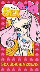 Sex Machineguns : Video Sex